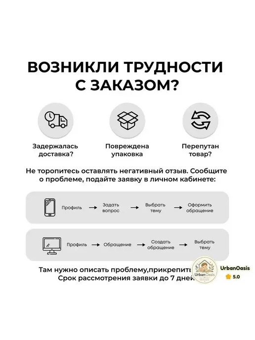 Косточки для бюстгальтера 140 мм, вариант, фото 6