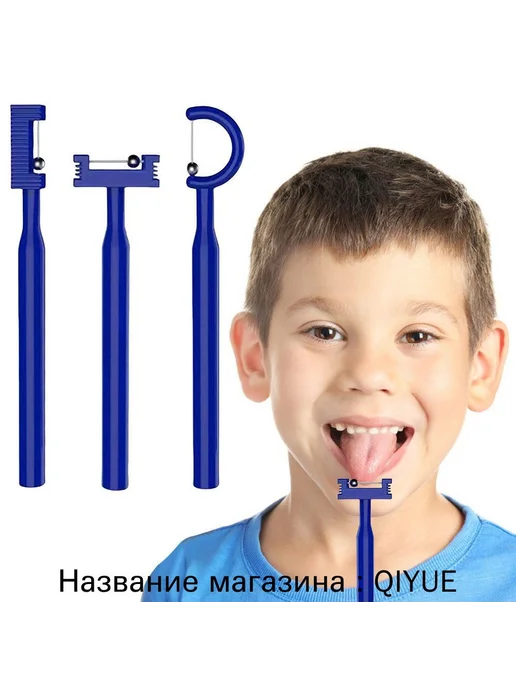 Тренировочный набор для дыхания (3 формы), вариант