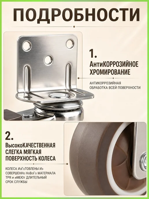 Поворотное мебельное колесо с тормозом, 15 см, вариант, фото 7