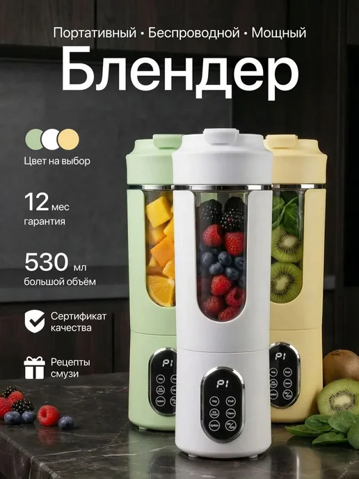 Стационарный миксер CG36, 50 Вт, чаша 0.58 л, 50 Вт, 580 мл