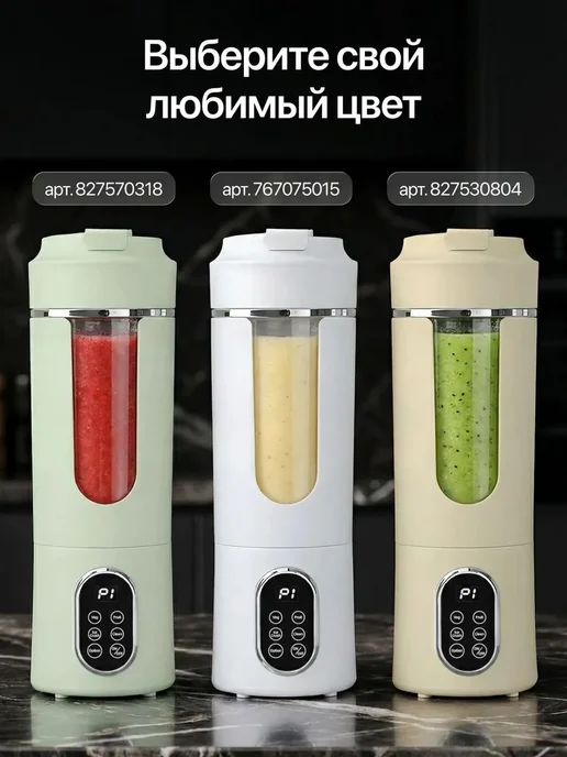 Стационарный миксер CG36, 50 Вт, чаша 0.58 л, 50 Вт, 580 мл, фото 2