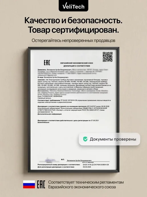 Стационарный миксер CG36, 50 Вт, чаша 0.58 л, 50 Вт, 580 мл, фото 4