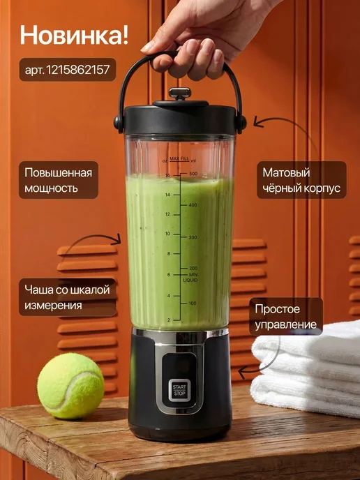 Стационарный миксер CG36, 50 Вт, чаша 0.58 л, 50 Вт, 580 мл, фото 8
