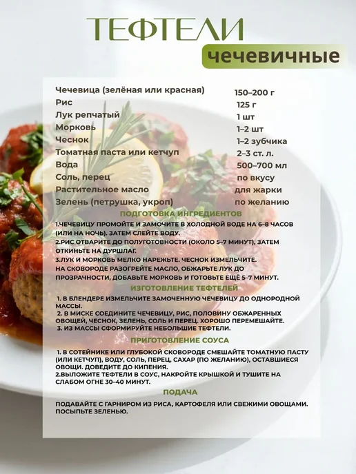 Чечевица красная цельная 2кг(2шт по1кг), 2 кг, 2 шт, фото 7