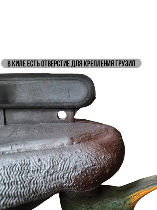 Чучело кряквы селезня для охоты, 1 шт, 1 шт, фото 4