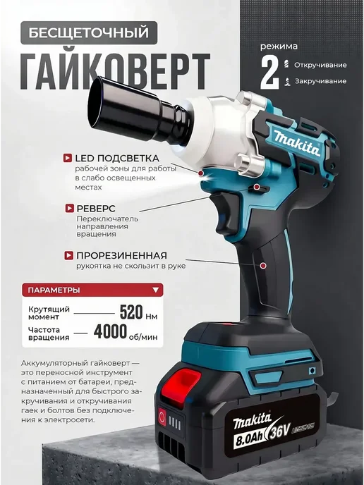 Makita/ Шуруповерт аккумуляторный 5 в 1, черный, фото 4