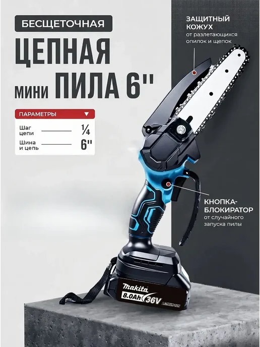 Makita/ Шуруповерт аккумуляторный 5 в 1, черный, фото 5