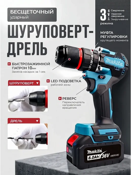 Makita/ Шуруповерт аккумуляторный 5 в 1, черный, фото 6