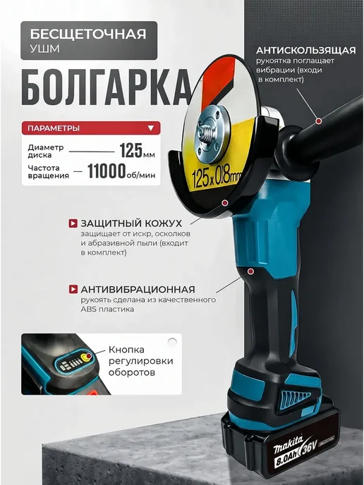 Makita/ Шуруповерт аккумуляторный 5 в 1, черный, фото 7