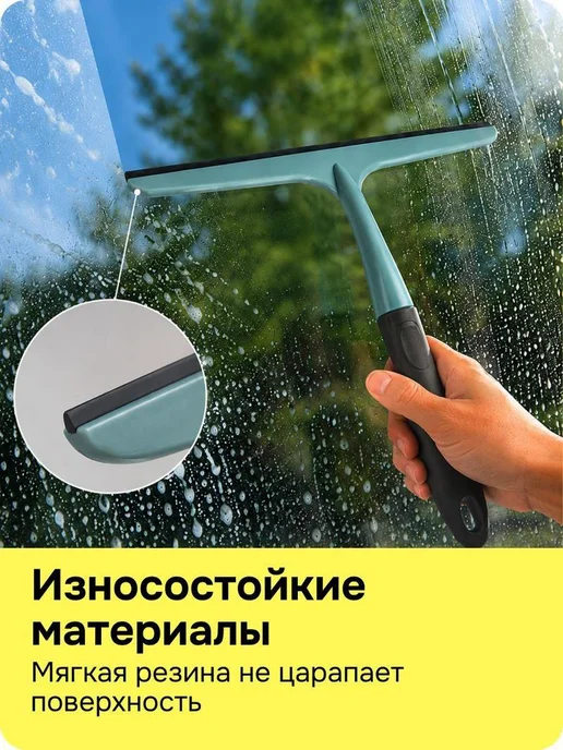 Нет бренда Водосгон для автомобиля,скребок для стекол, вариант, фото 3