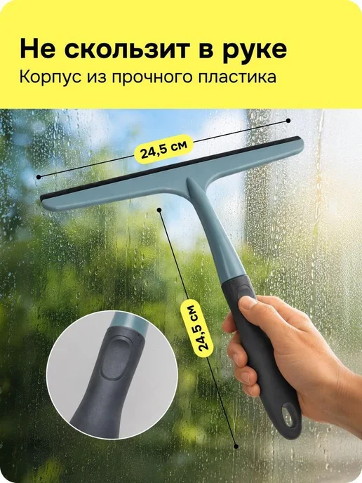 Нет бренда Водосгон для автомобиля,скребок для стекол, вариант, фото 4