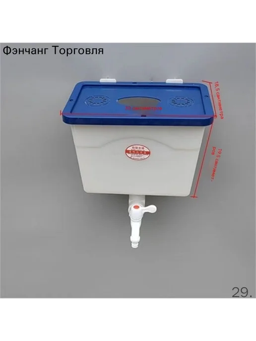 Умывальник для дачи с краном, 16 л, 16 л, фото 2