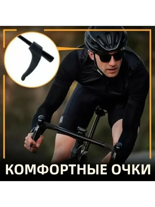 Силиконовые держатели для очков, 2 шт, 2 шт, фото 2