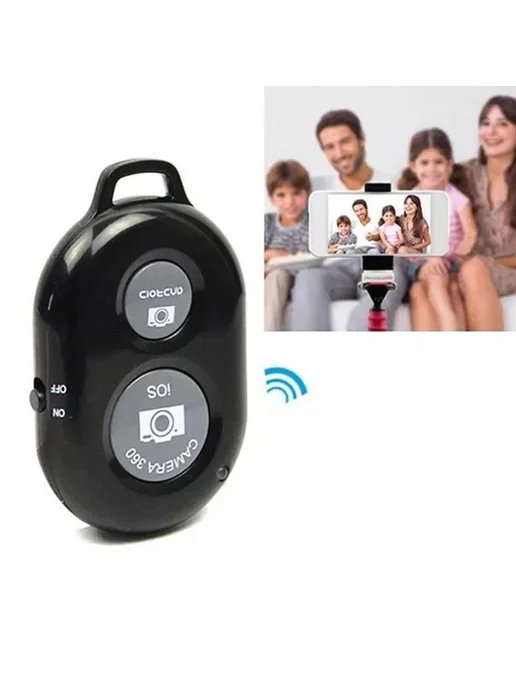 Селфи-пульт с Bluetooth - black, черный, фото 4