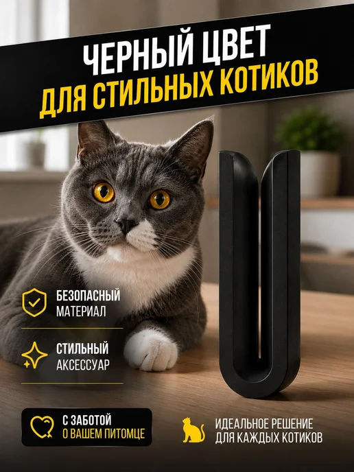 Пресс для влажного корма для кошек и собак, вариант, фото 2