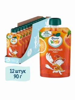 Пюре фруктовое детское ФрутоKids оранжевый микс, с 6 90 г x