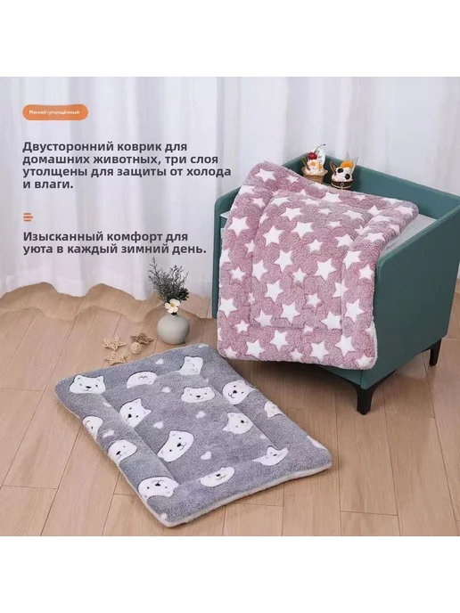 Утепленная лежанка для собак и кошек, всесезонная, вариант, фото 2