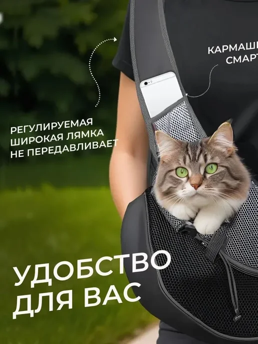 Переноска для кошек и мелких животных, дышащая, размер L, вариант, фото 6