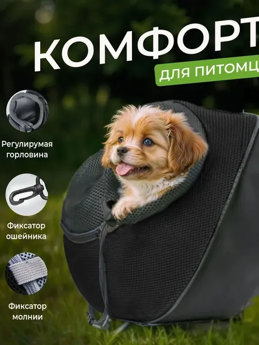 Переноска для кошек и мелких животных, дышащая, размер L, вариант, фото 7