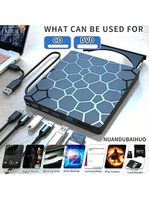 Внешний DVD привод USB 3.0 портативный, вариант