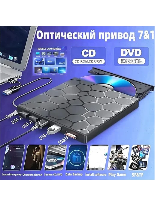 Внешний DVD привод USB 3.0 портативный, вариант, фото 2