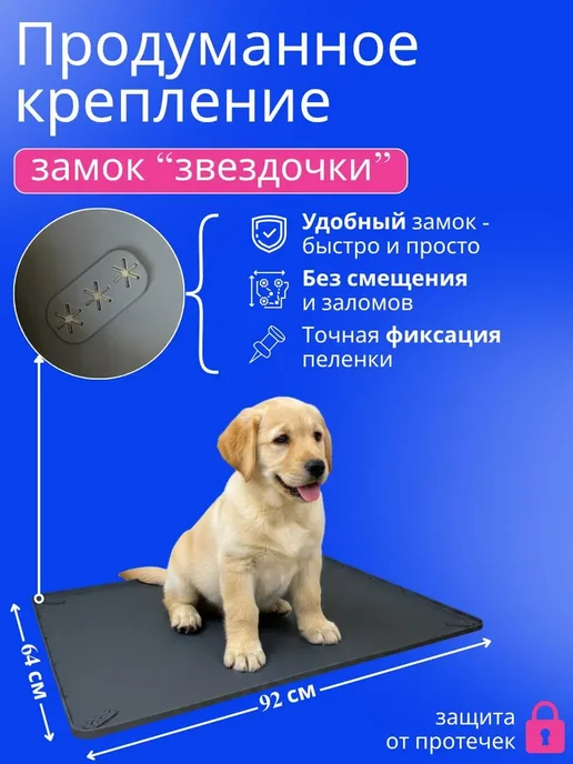 Лоток для собак мелких, средних и больших пород силиконовый, вариант, фото 3