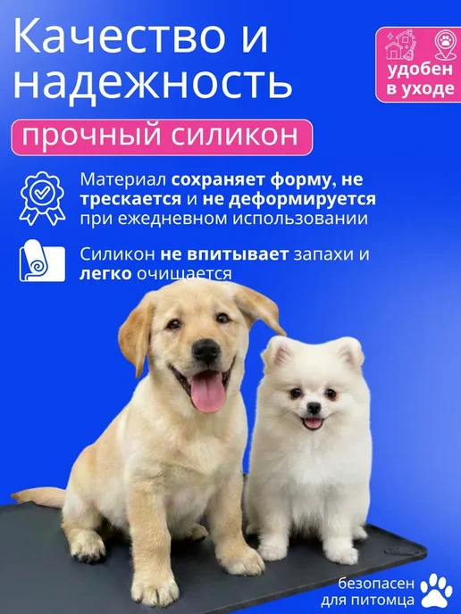 Лоток для собак мелких, средних и больших пород силиконовый, вариант, фото 4