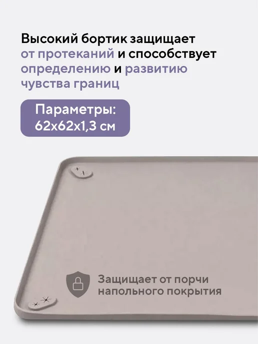 Conflate Лоток для собак мелких пород и средних под пеленку, вариант, фото 2