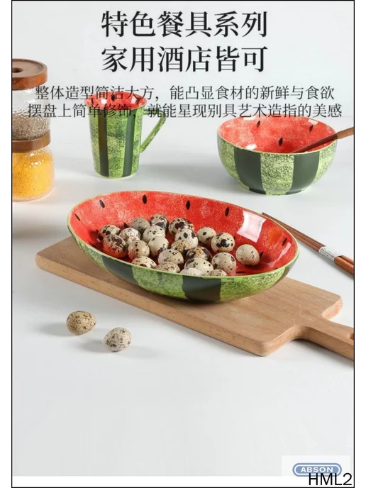 Фарфоровая миска круглая с фруктовым узором, 20.5 см, вариант, фото 4