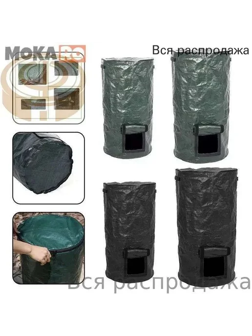 Компостер уличный салатового цвета, вариант, фото 3