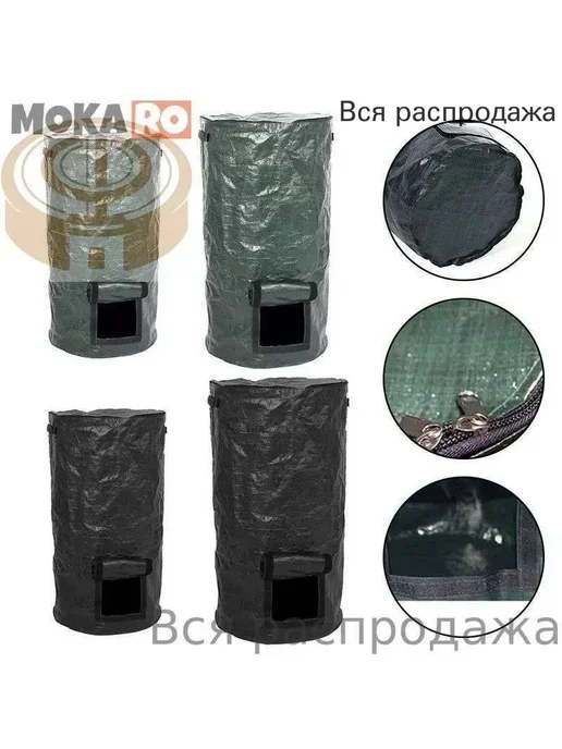 Компостер уличный салатового цвета, вариант, фото 4