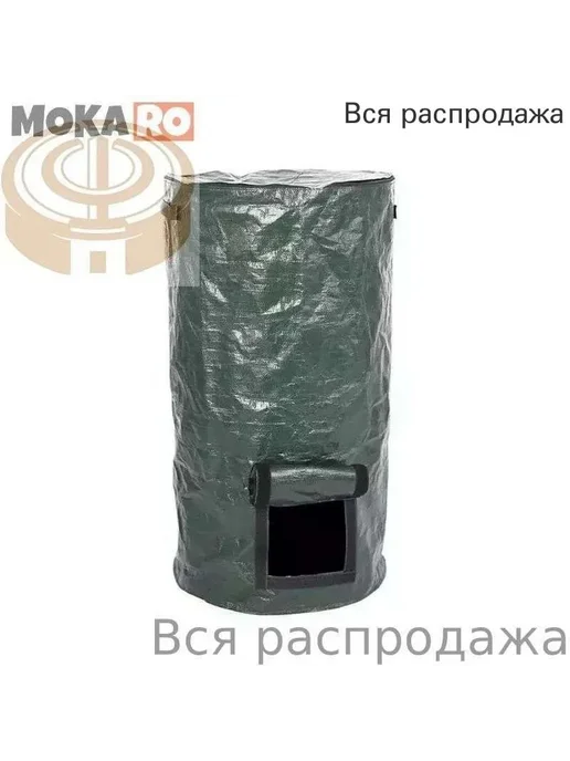 Компостер уличный салатового цвета, вариант, фото 5