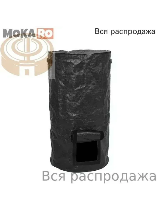 Компостер уличный салатового цвета, вариант, фото 6