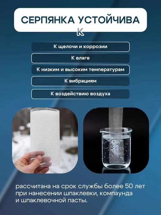 Серпянка самоклеящаяся из стекловолокна 150 мм × 20 м, 20 м, фото 3