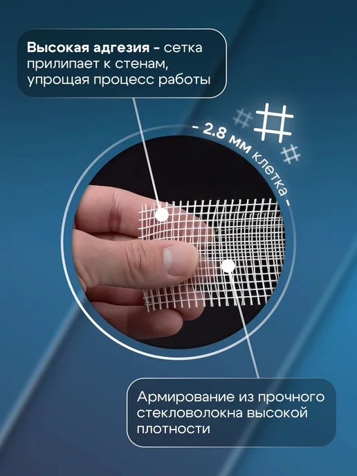 Серпянка самоклеящаяся из стекловолокна 150 мм × 20 м, 20 м, фото 4