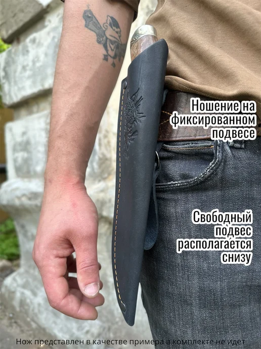 Ножны кожаные для ножа на ремень с тиснением рыси, вариант, фото 5