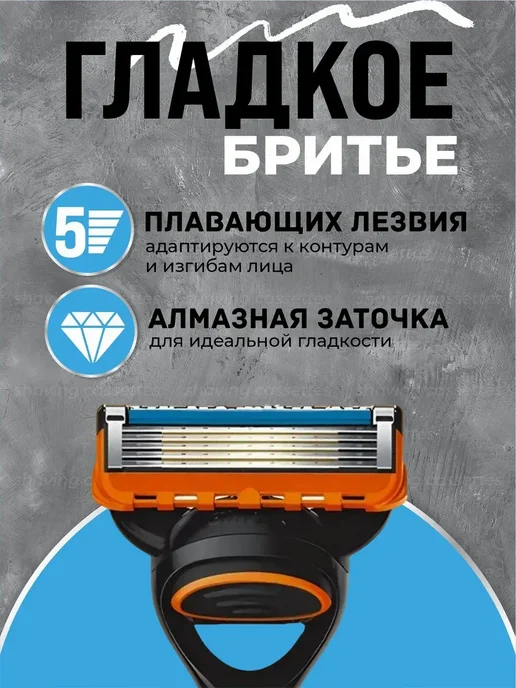Сменные кассеты для бритья с 5 лезвиями, 4 шт, 4 шт, фото 3
