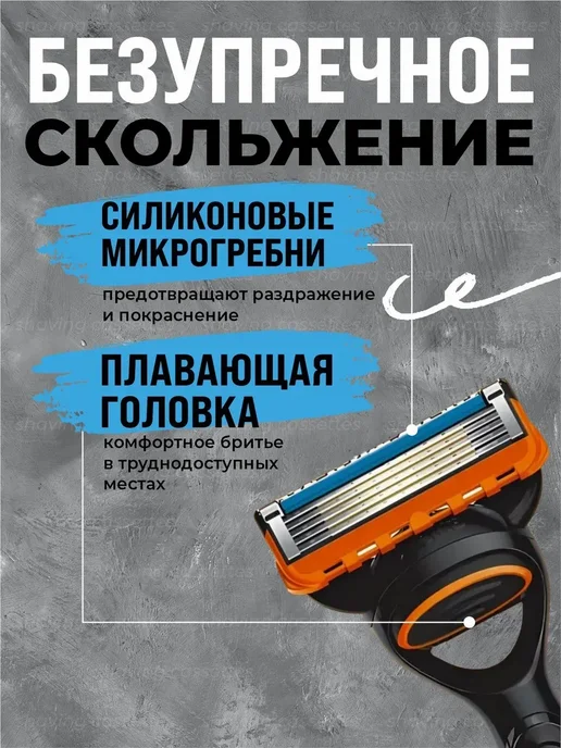 Сменные кассеты для бритья с 5 лезвиями, 4 шт, 4 шт, фото 4