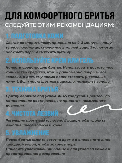 Сменные кассеты для бритья с 5 лезвиями, 4 шт, 4 шт, фото 7