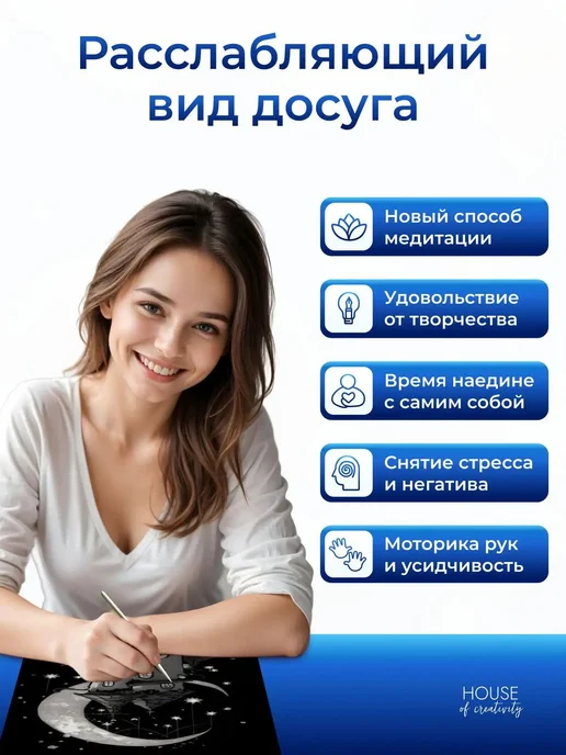 Набор для гравюры «Волшебные замки», 4 шт, А5, 4 шт, фото 6