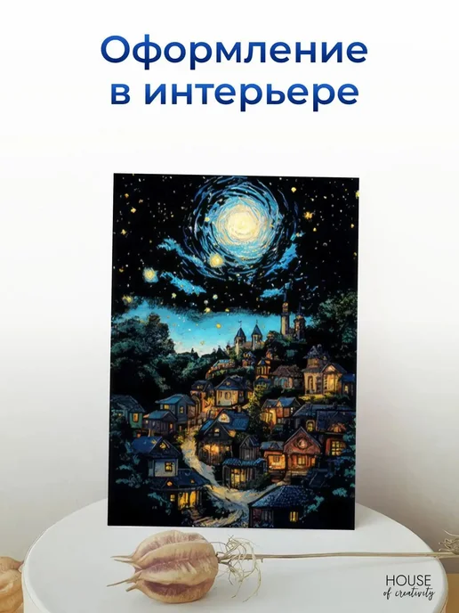 Набор для гравюры «Волшебные замки», 4 шт, А5, 4 шт, фото 7