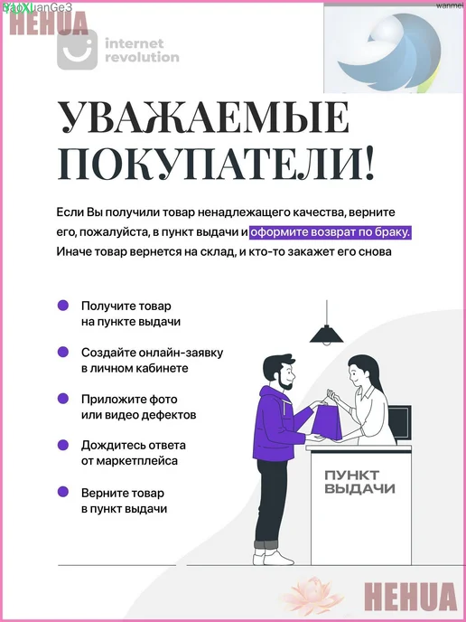 Самоклеящаяся зеркальная мозаика 30×30 см, 6 шт, 30x30 см, 6 шт, фото 5