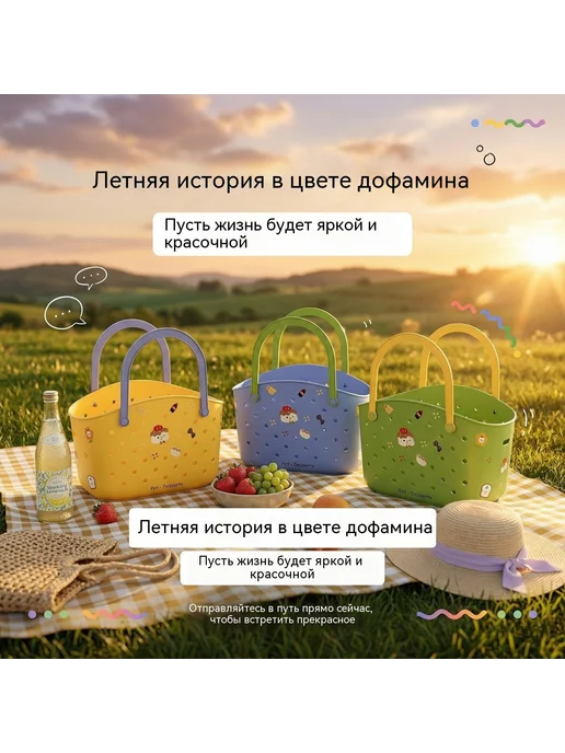 Пластиковая корзина для пикника 31×17×32 см, 31x17x32 см, фото 3