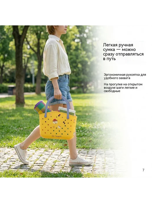 Пластиковая корзина для пикника 31×17×32 см, 31x17x32 см, фото 4