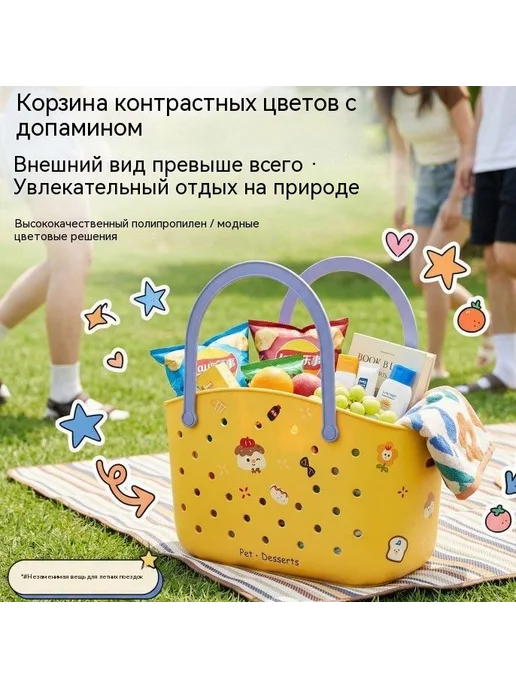 Пластиковая корзина для пикника 31×17×32 см, 31x17x32 см, фото 5