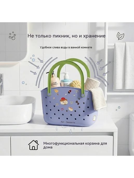 Пластиковая корзина для пикника 31×17×32 см, 31x17x32 см, фото 7
