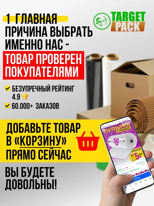 Пленка пупырка упаковочная ПЛОТНАЯ воздушно пузырчатая х, белый, фото 8