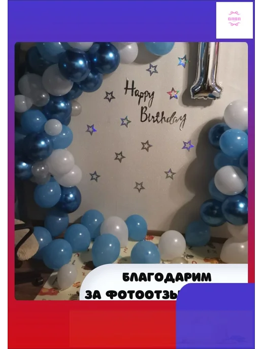 Гирлянда-растяжка 200 см, 12 шт, картон, серебристая, 12 шт, фото 4