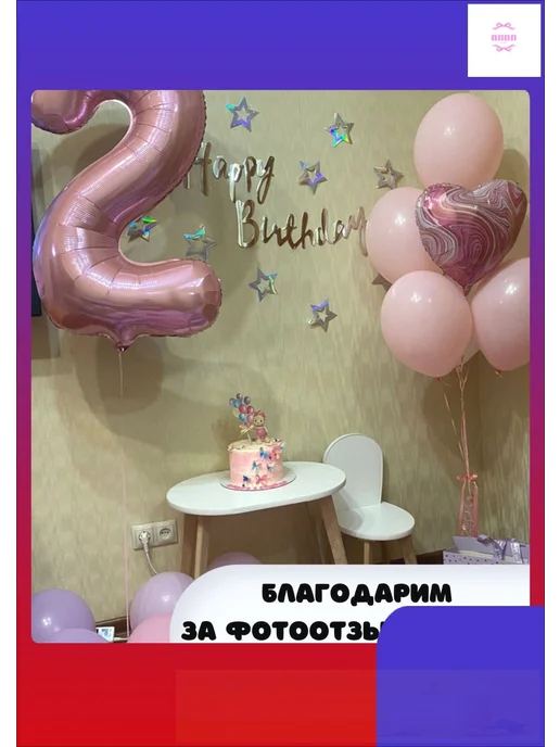 Гирлянда-растяжка 200 см, 12 шт, картон, серебристая, 12 шт, фото 6