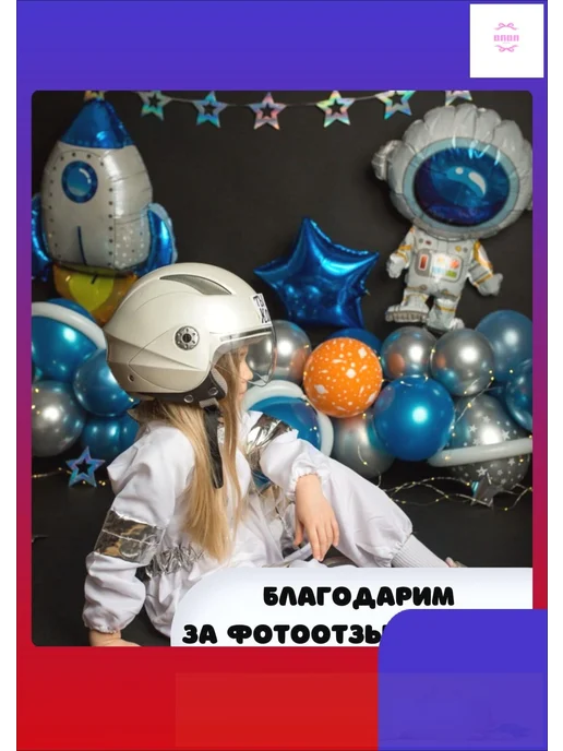 Гирлянда-растяжка 200 см, 12 шт, картон, серебристая, 12 шт, фото 7